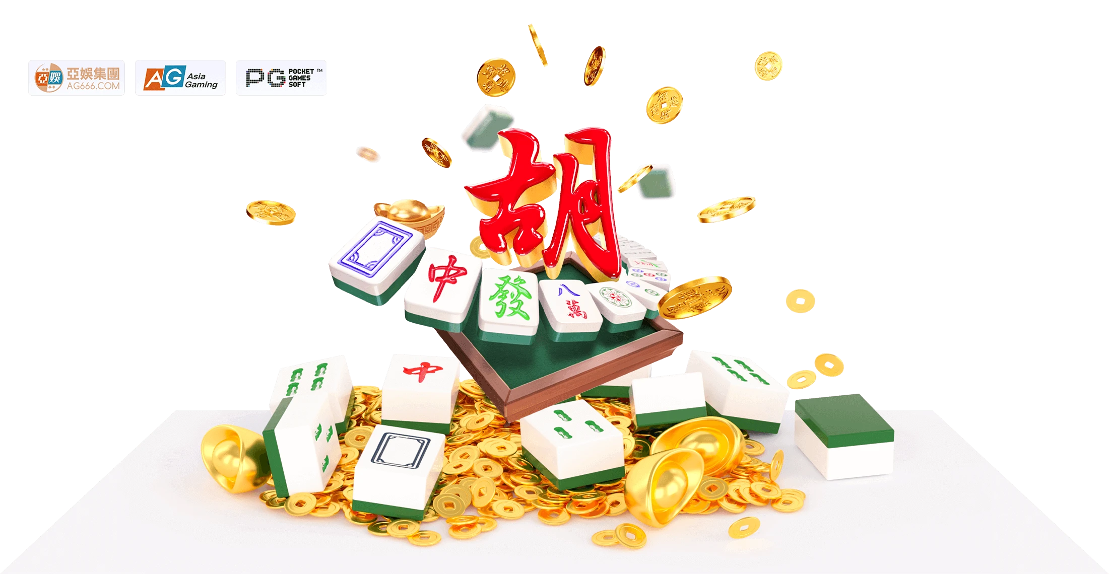 麻将主题符号与数字界面